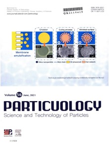 Particuology期刊